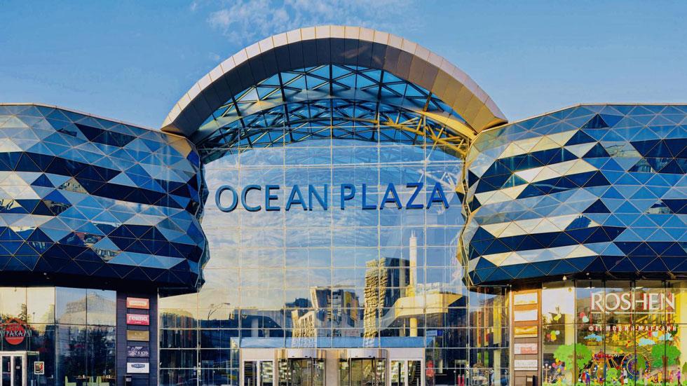 Inzhur Ocean